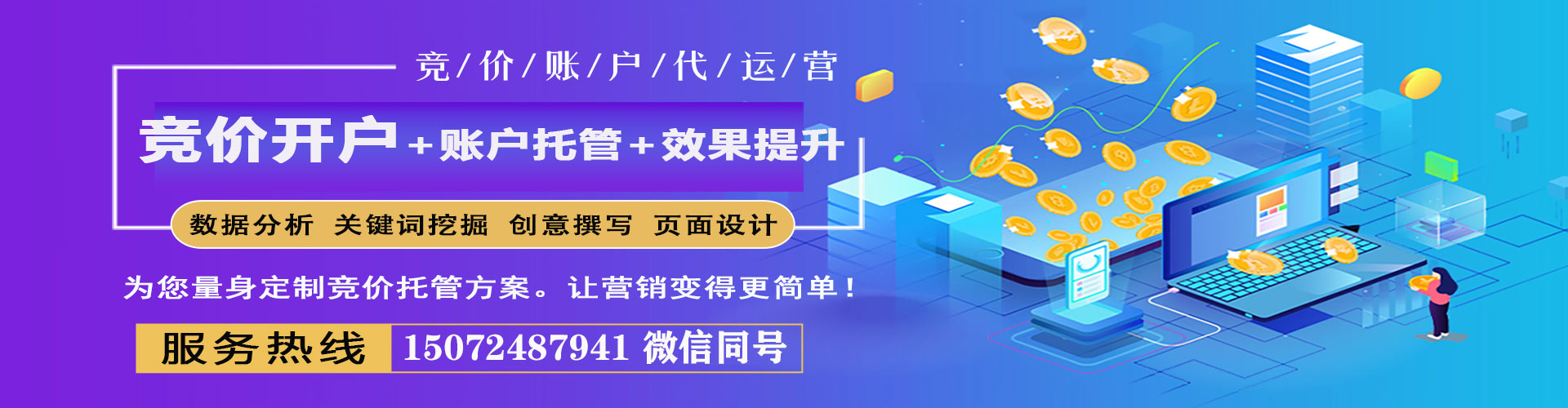 宾县推广开户