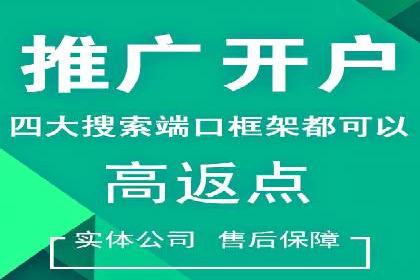 SEM代运营托管公司案例：营销突破