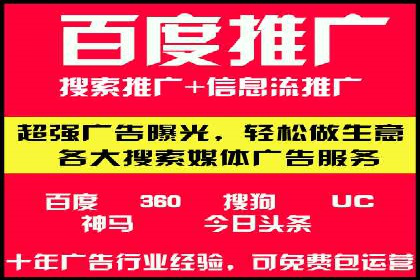 竞价推广中的预算分配与效果监控——以一成功企业为例