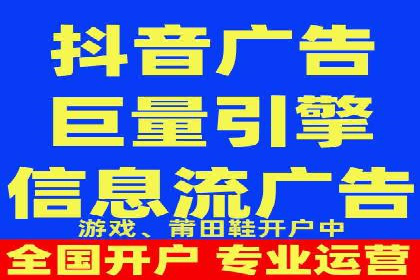 信息流广告公司案例分析：行业领军企业广告策略